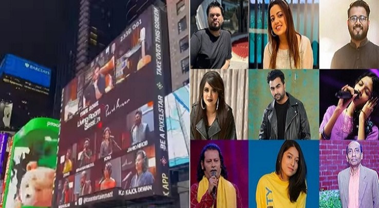 বাংলাদেশি ৯ শিল্পী টাইমস স্কয়ারের বিলবোর্ডে